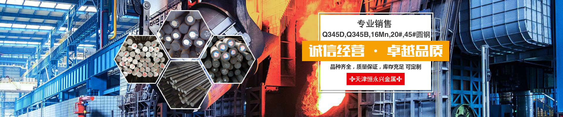 濟寧郎宇環保設備科技有限公司