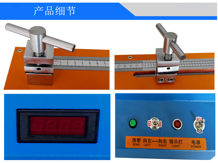 線材伸長率試驗機