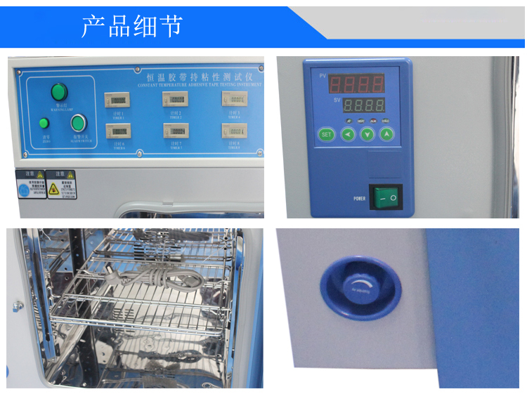 恒溫10組保持力試驗(yàn)機(jī)