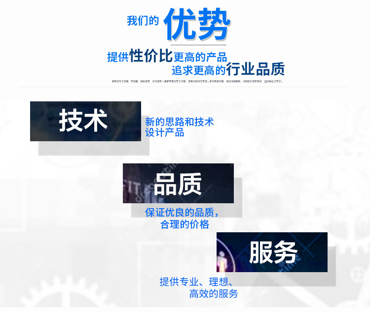 膠帶初粘性測試儀