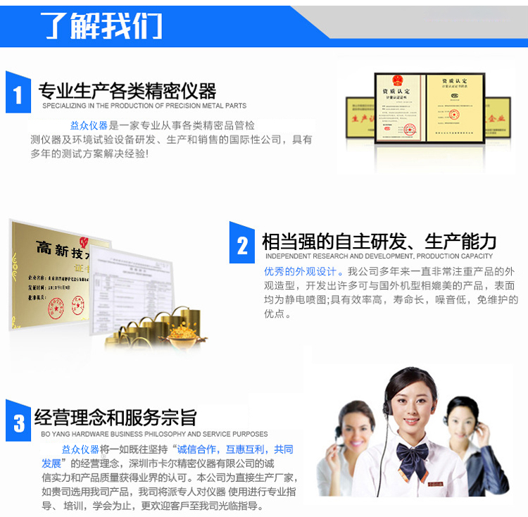 膠帶初粘性測試儀