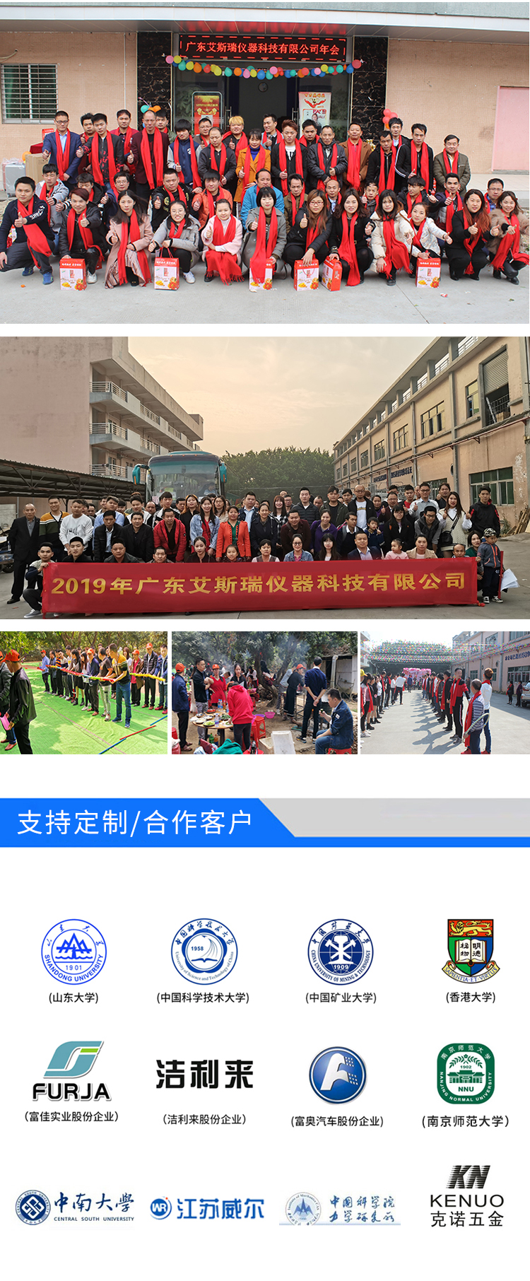嬰兒車剎車效果試驗(yàn)機(jī)