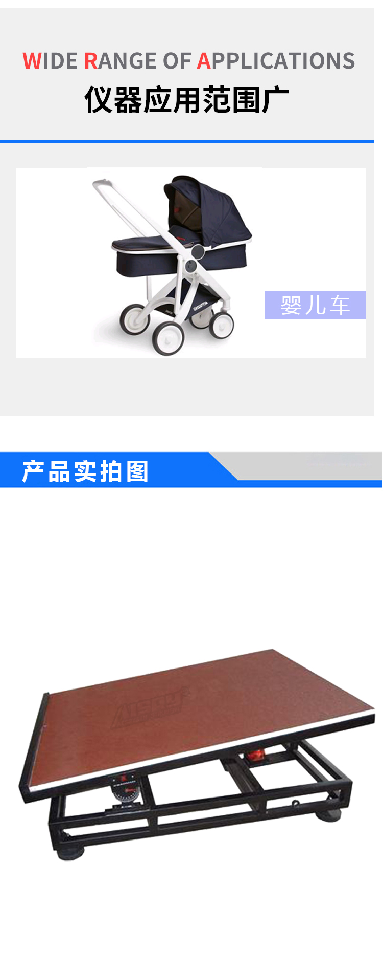 電動(dòng)?jì)雰很嚪€(wěn)定性能試驗(yàn)機(jī)