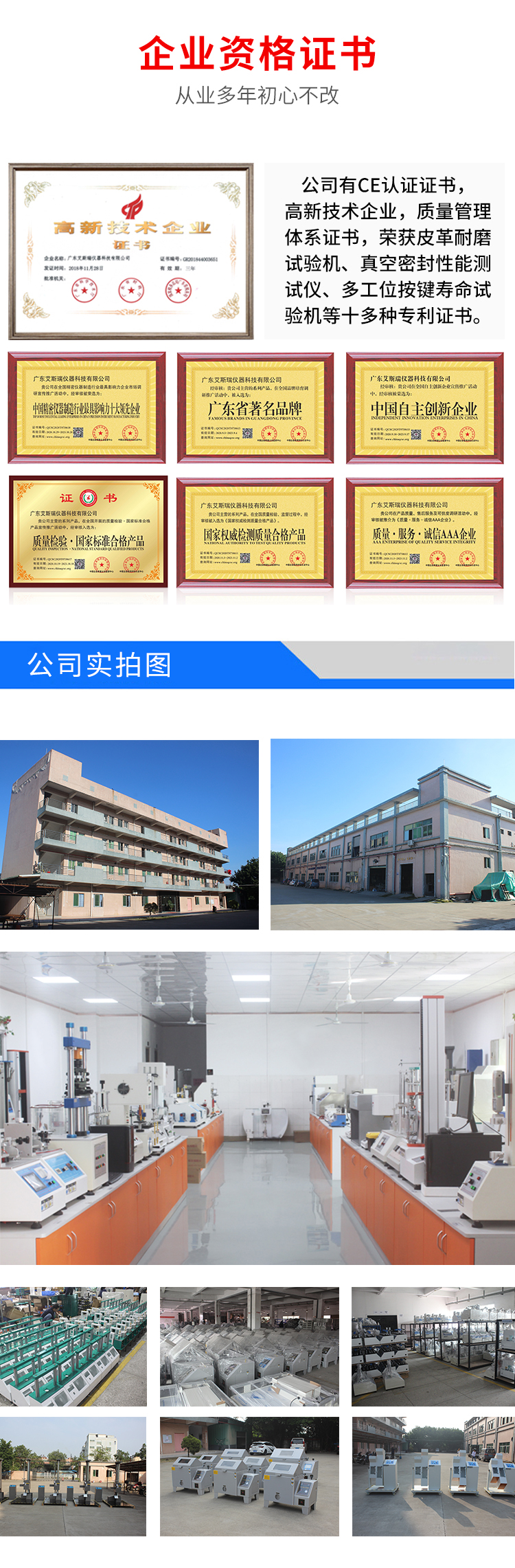 高溫黑體爐
