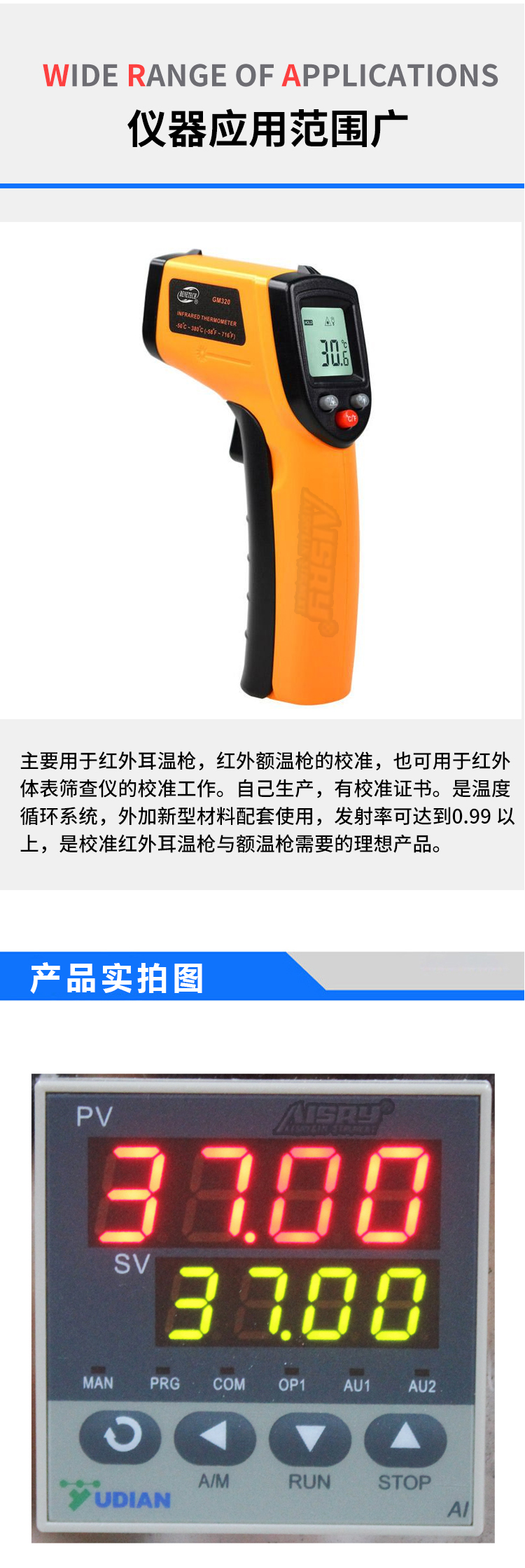 黑體爐