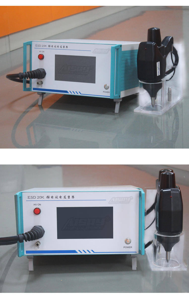 靜電放電模擬器