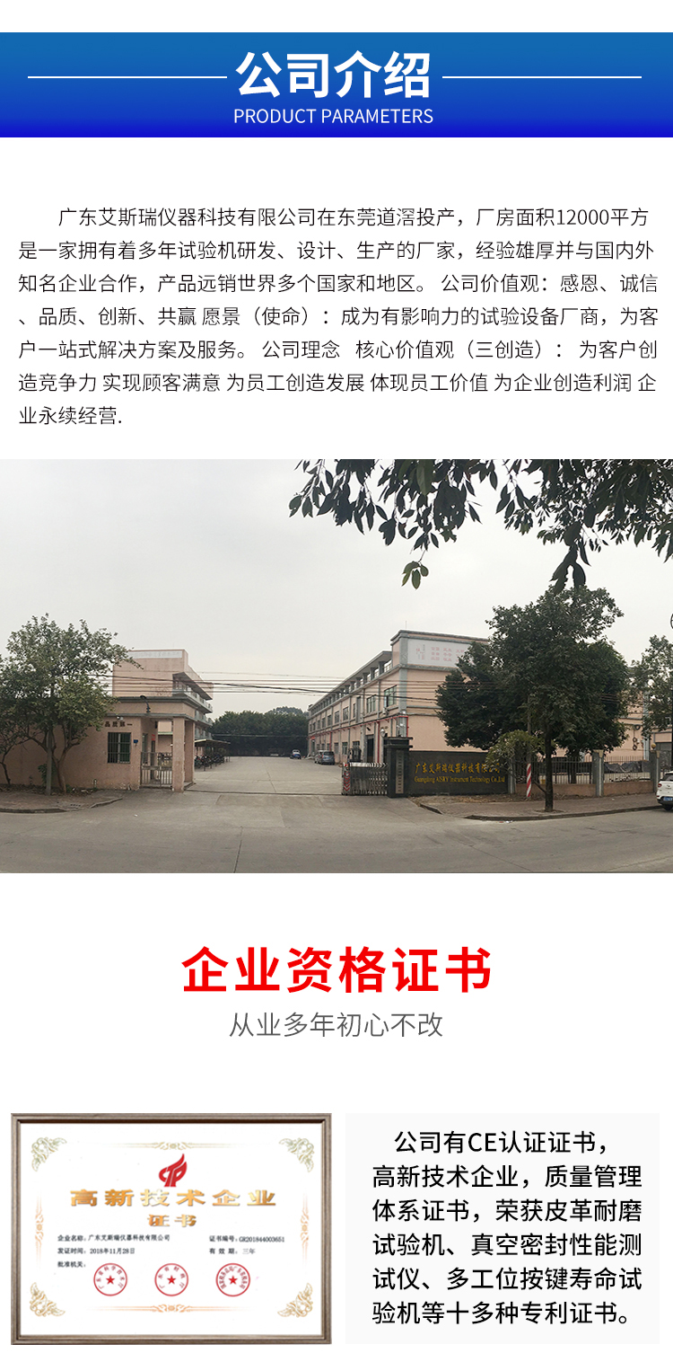 三次元影像測(cè)量?jī)x