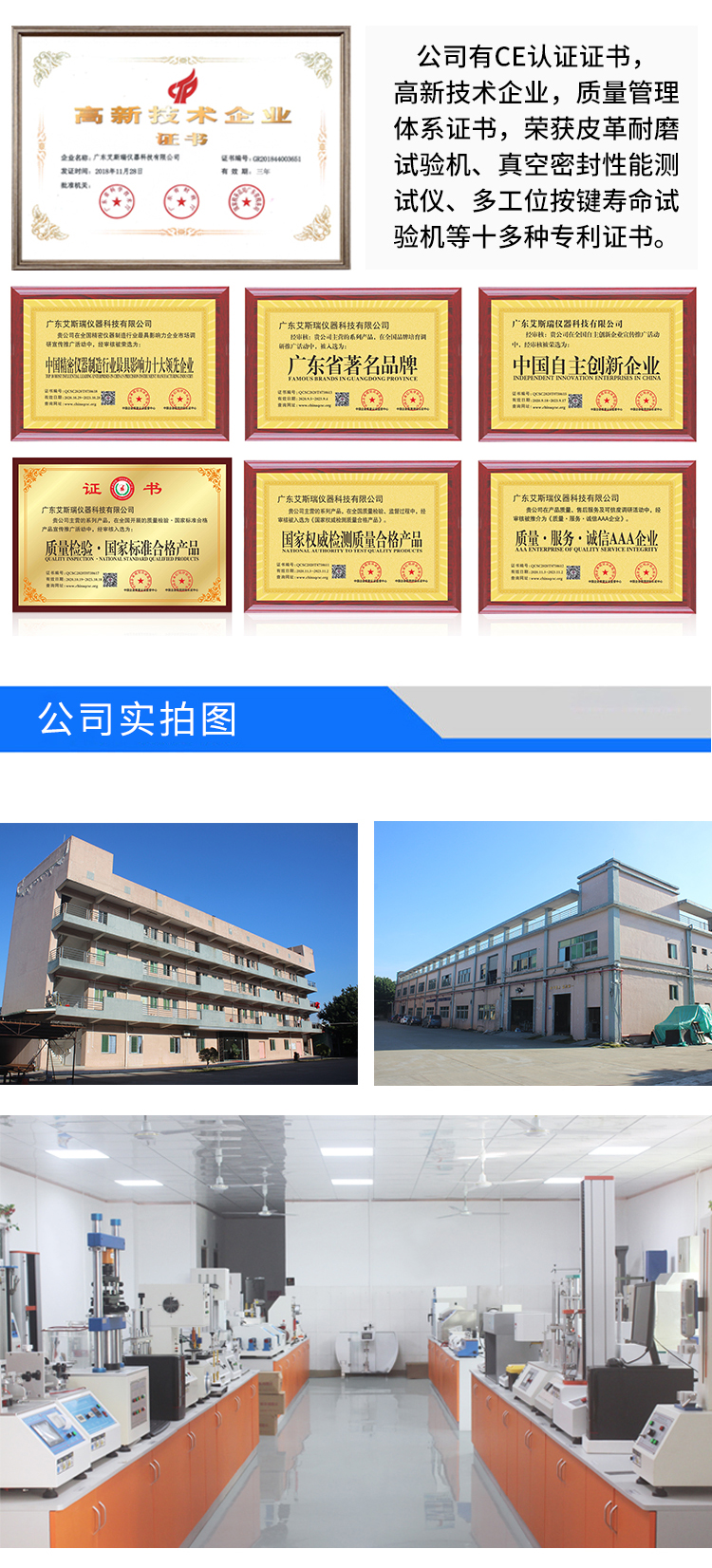 數(shù)顯恒溫水煮測試儀