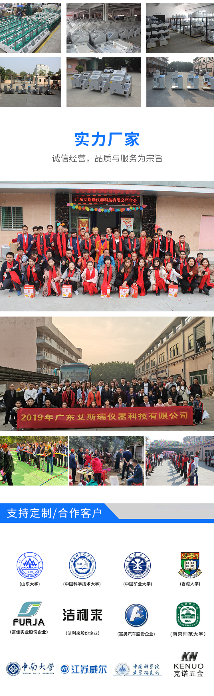數(shù)顯恒溫水煮測試儀