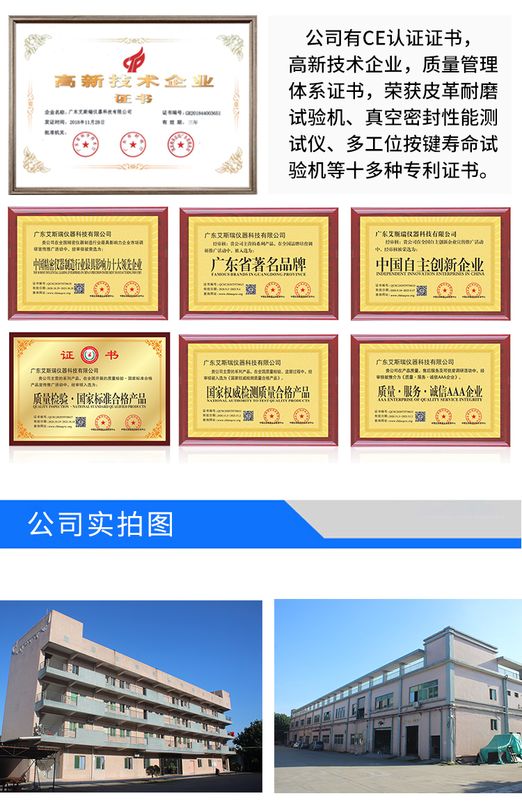 維氏硬度計(jì)