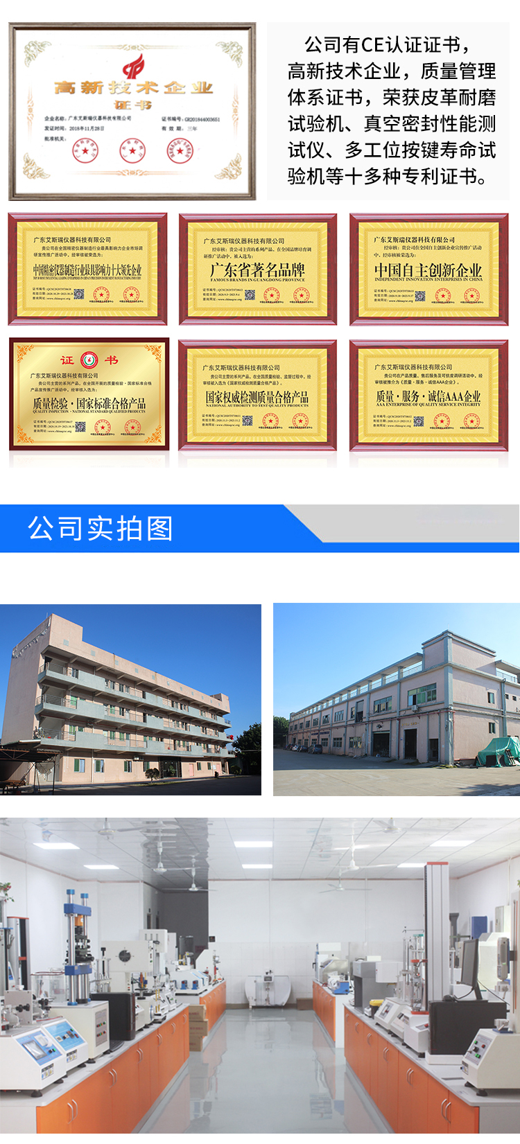 鞋子彎折測(cè)試儀