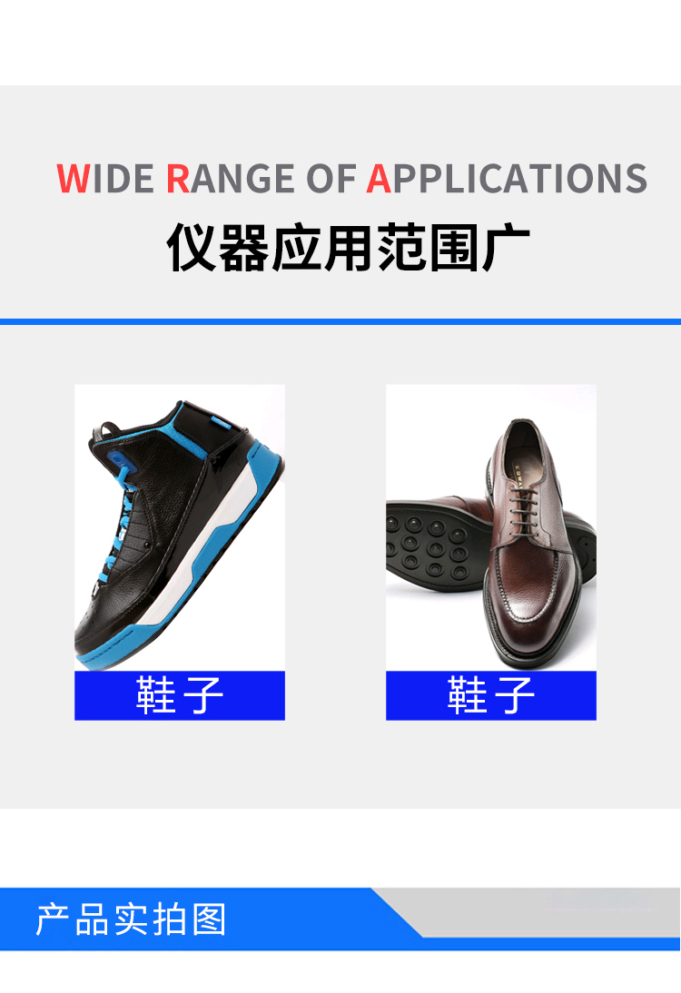 中底纖維耐折試驗(yàn)機(jī)
