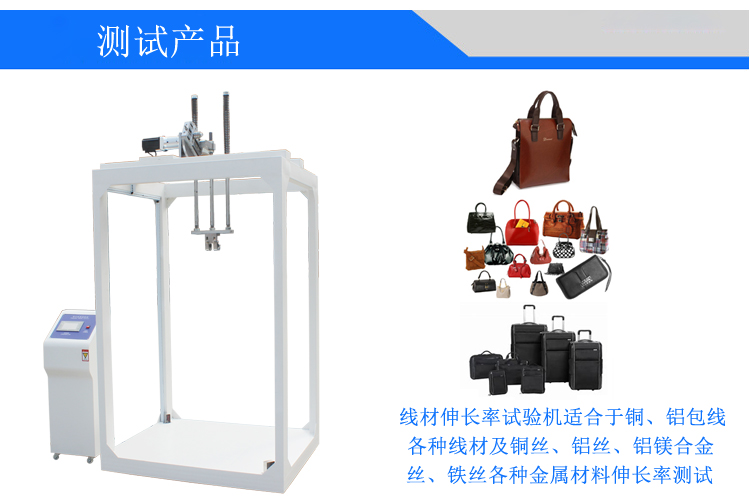 箱包震蕩沖擊試驗(yàn)機(jī)