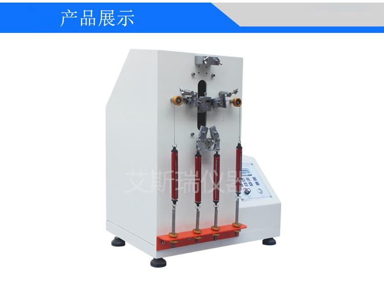 拉鏈往復(fù)疲勞壽命試驗(yàn)機(jī)