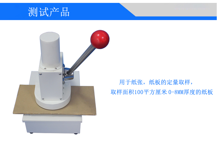 定量取樣器