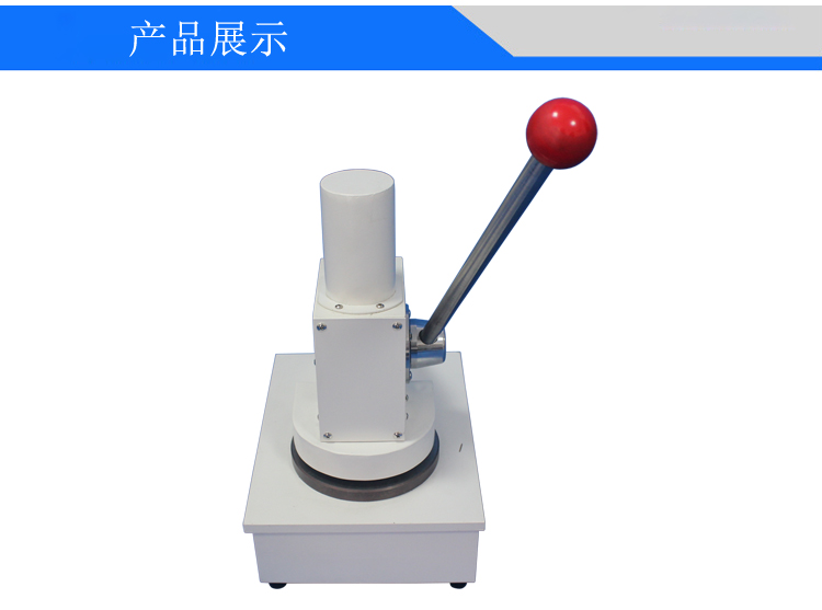 定量取樣器