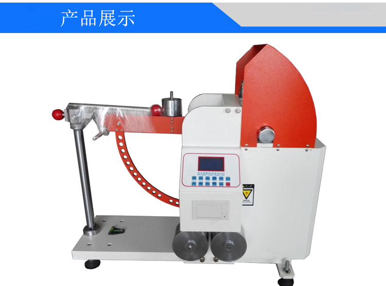 微電腦戳穿強(qiáng)度測(cè)定儀