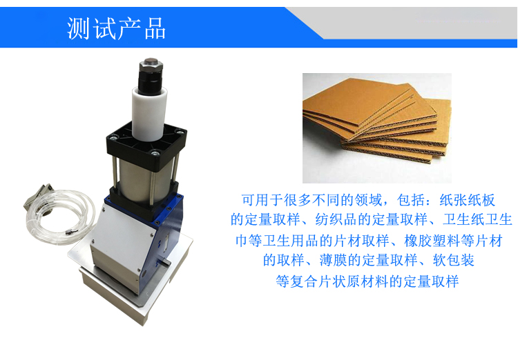 氣動(dòng)定量取樣器