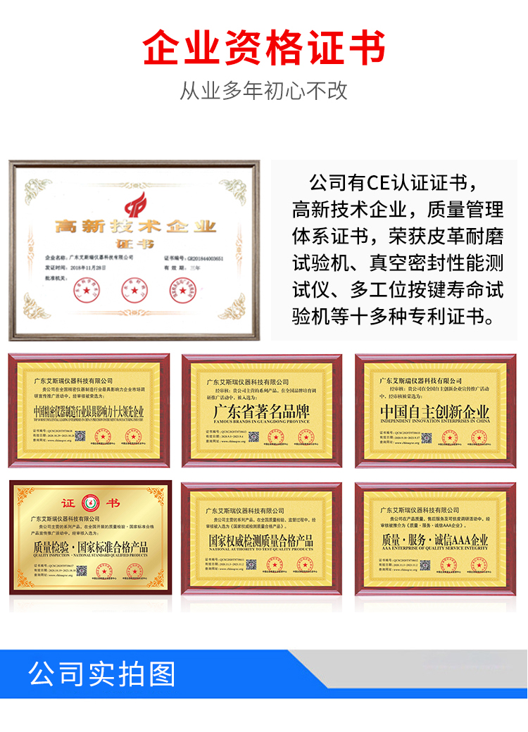 紙箱抗壓儀