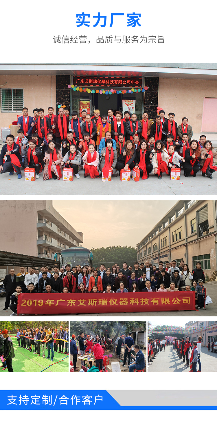 白度測(cè)試儀