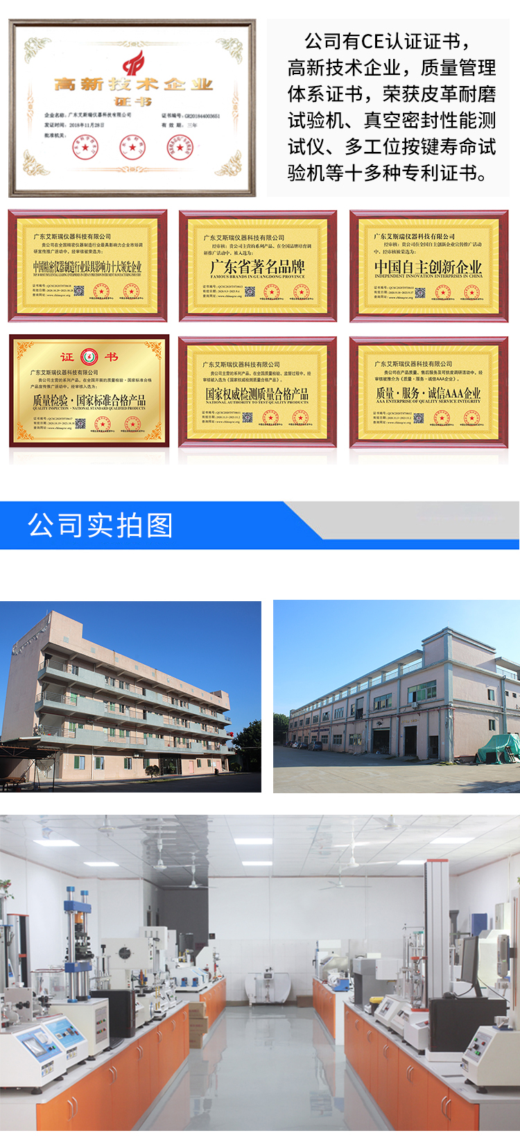 層間結(jié)合強(qiáng)度