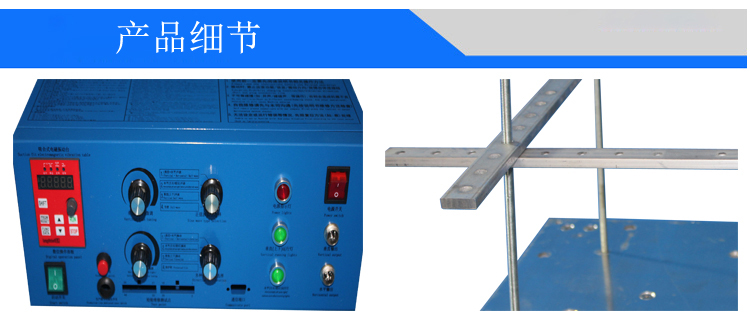 電磁振動(dòng)試驗(yàn)機(jī)