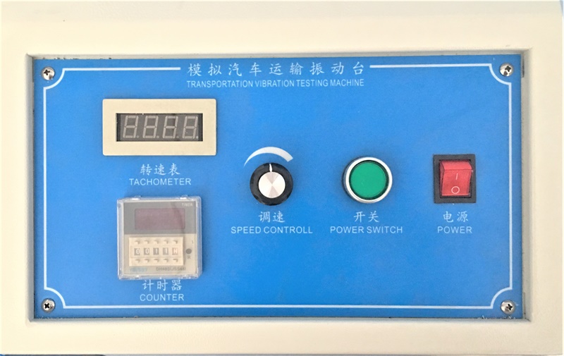 模擬汽車運(yùn)輸振動(dòng)臺(tái)