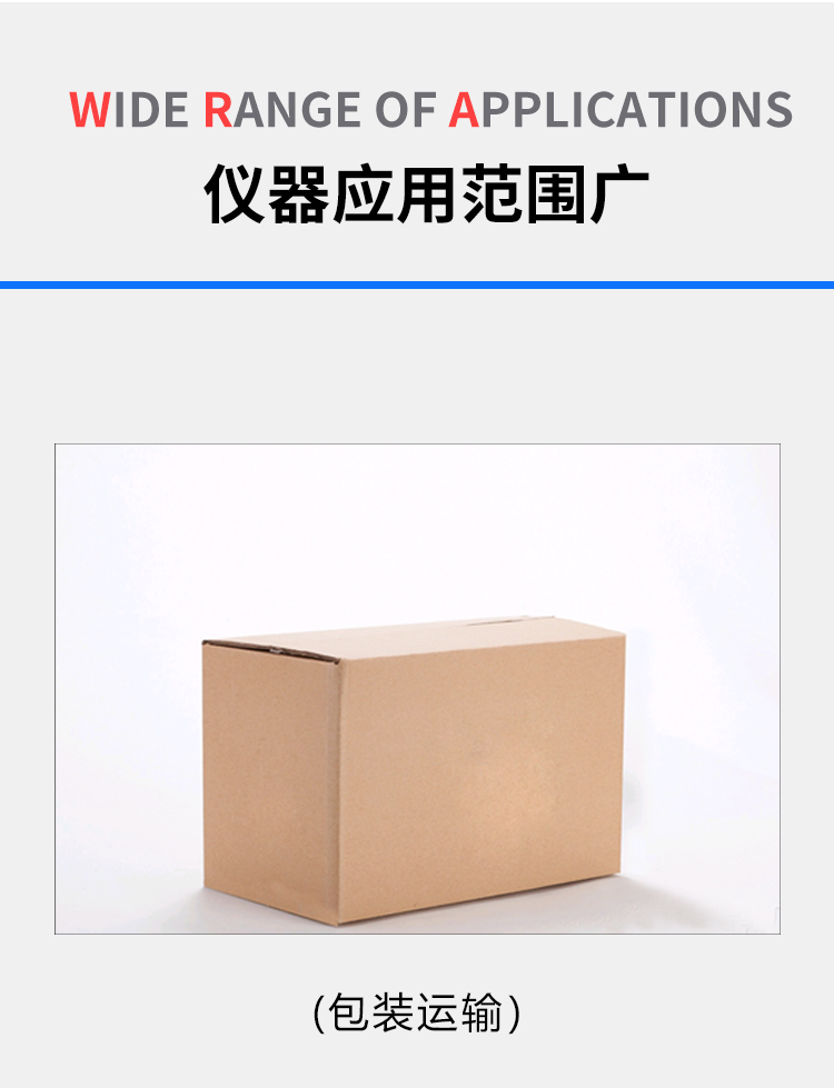 模擬運輸振動試驗機