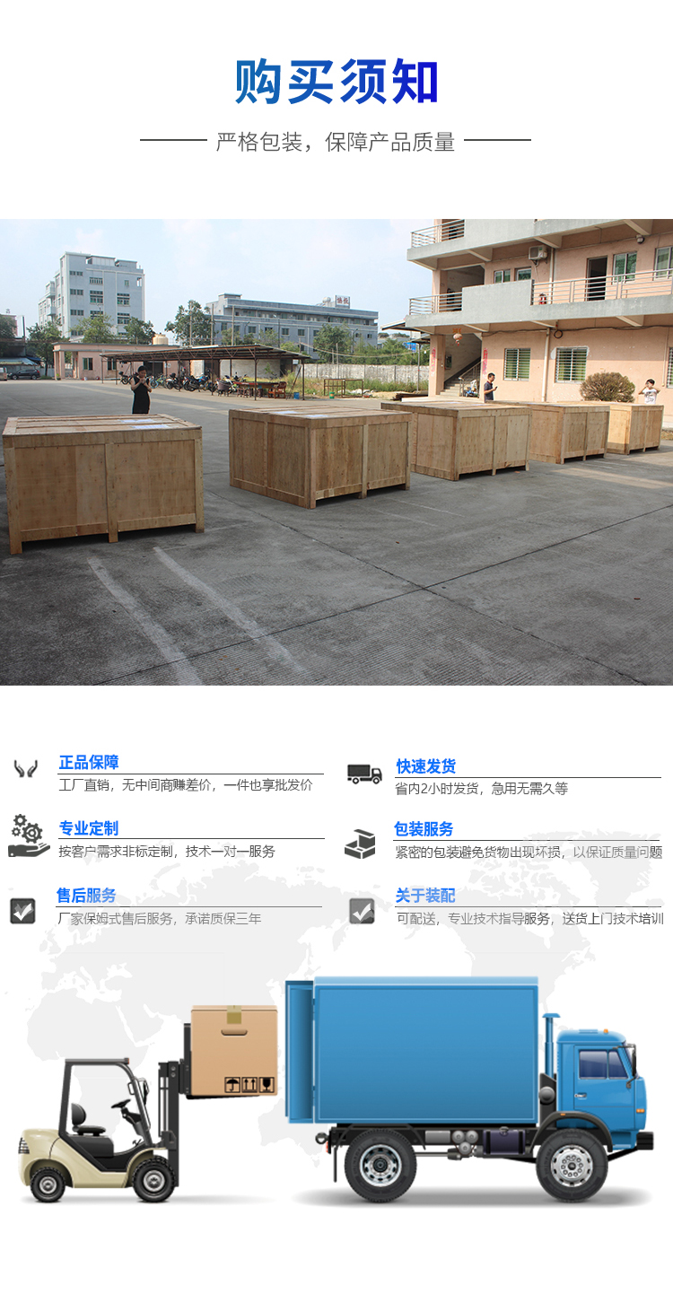 機(jī)械式振動(dòng)試驗(yàn)機(jī)