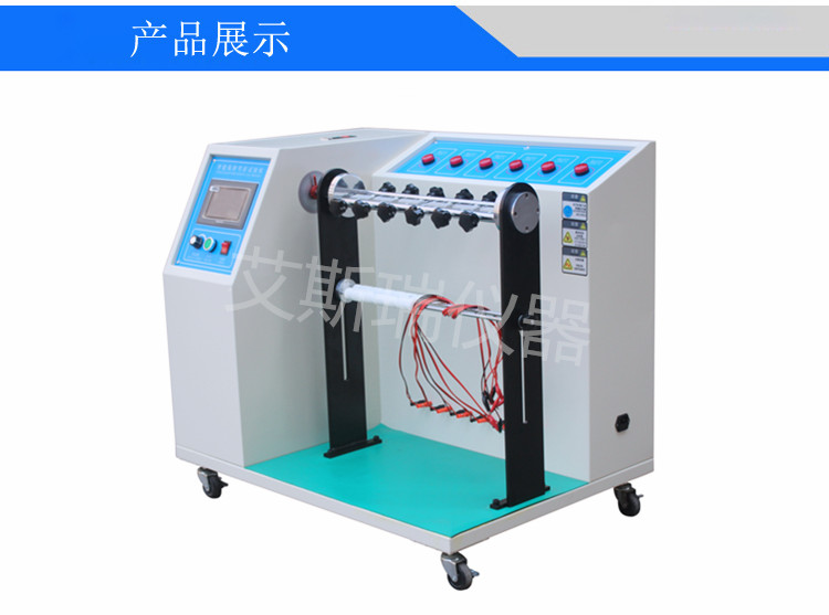 電線搖擺測(cè)試機(jī)