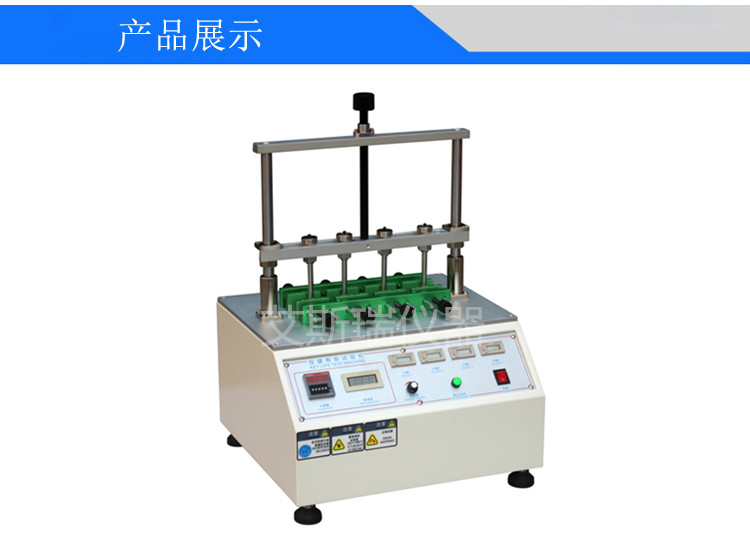 四/六/八工位按鍵壽命試驗(yàn)機(jī)