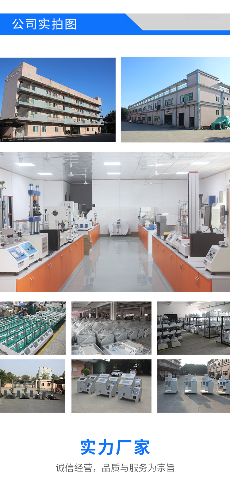 四/六/八工位按鍵壽命試驗(yàn)機(jī)價(jià)格
