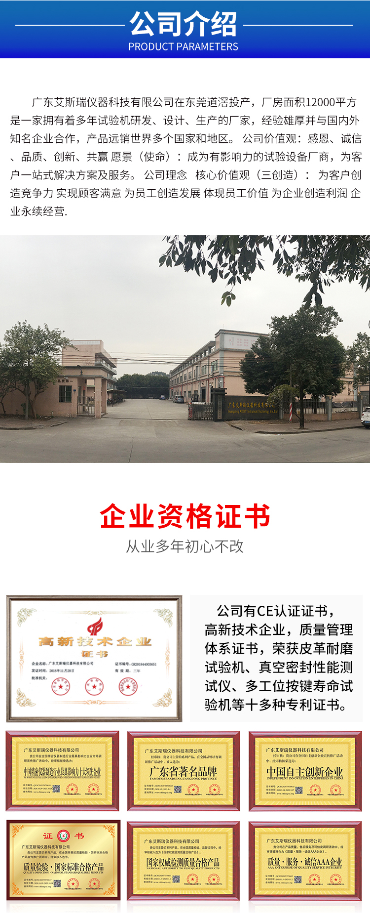 按鍵壽命試驗(yàn)機(jī)價(jià)格