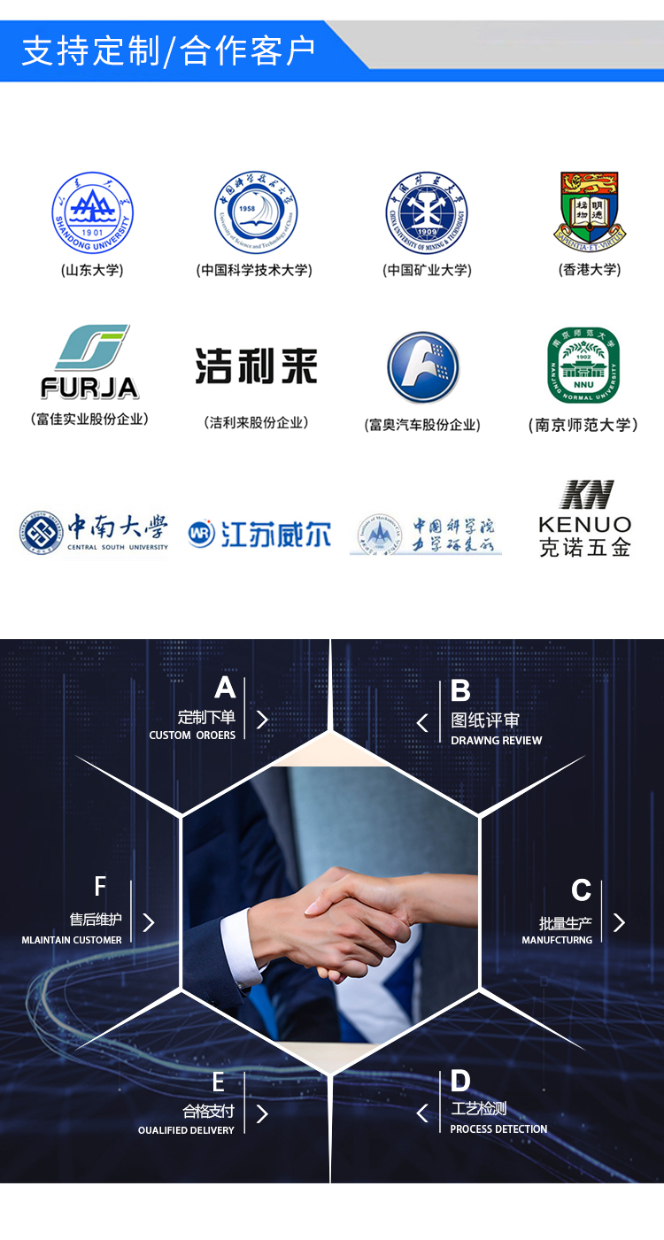 按鍵壽命試驗(yàn)機(jī)價(jià)格