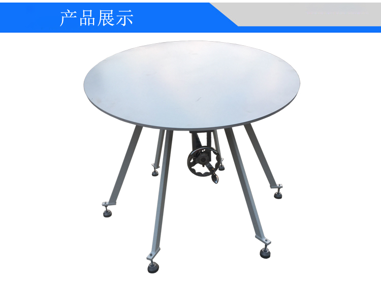 家電傾斜穩(wěn)定性試驗(yàn)臺