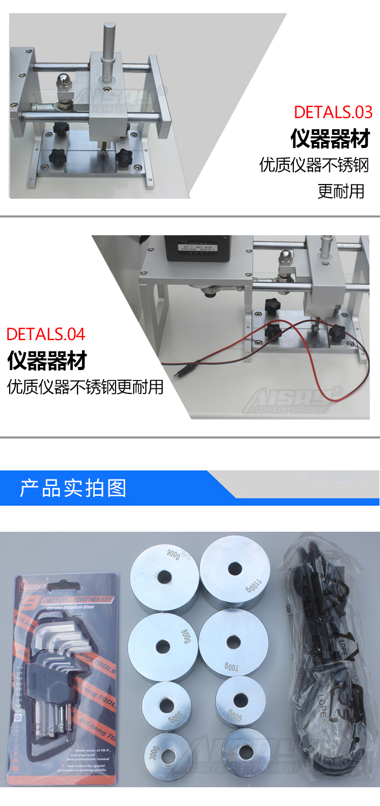 刮磨試驗(yàn)機(jī)