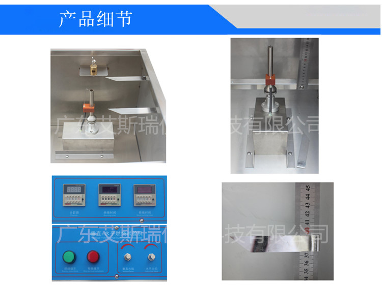 電線電纜垂直水平燃燒試驗機(jī)