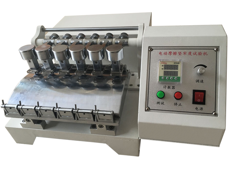 6工位電動染色堅牢度試驗機