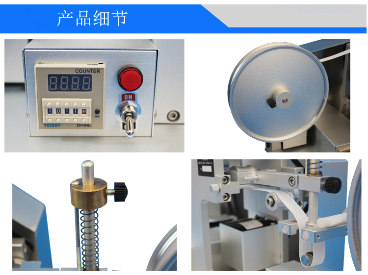 RCA紙帶耐磨試驗(yàn)機(jī)