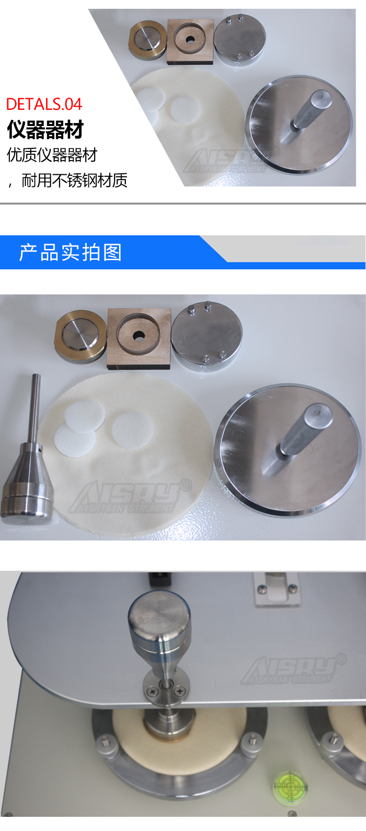 馬丁代爾測試