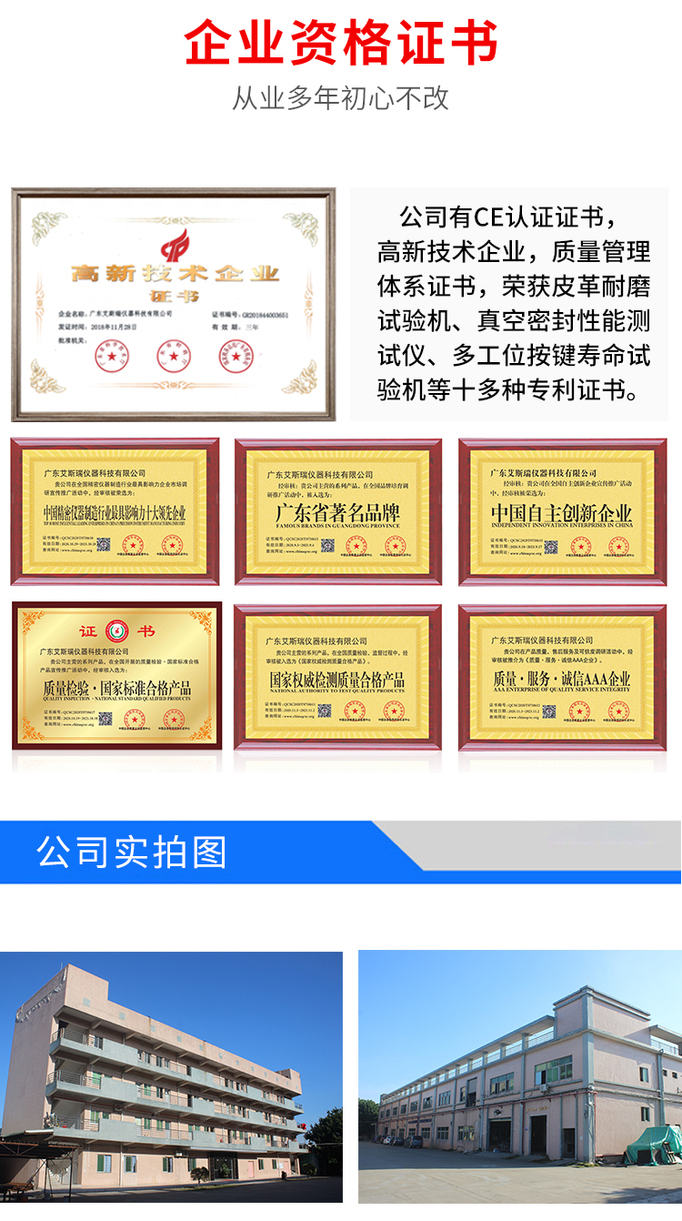馬丁代爾耐磨