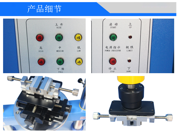 1220S立式插拔力試驗(yàn)機(jī)