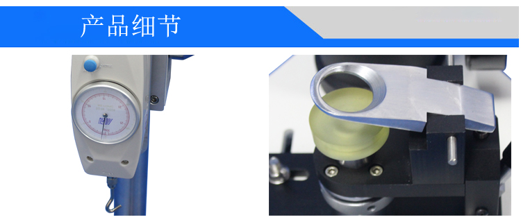 鈕扣拉力試驗(yàn)機(jī)