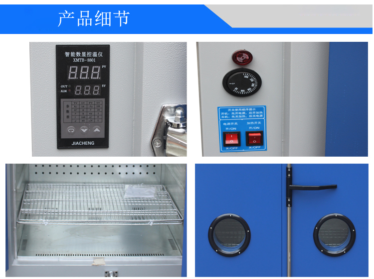 1立方烤箱/電熱鼓風干燥箱