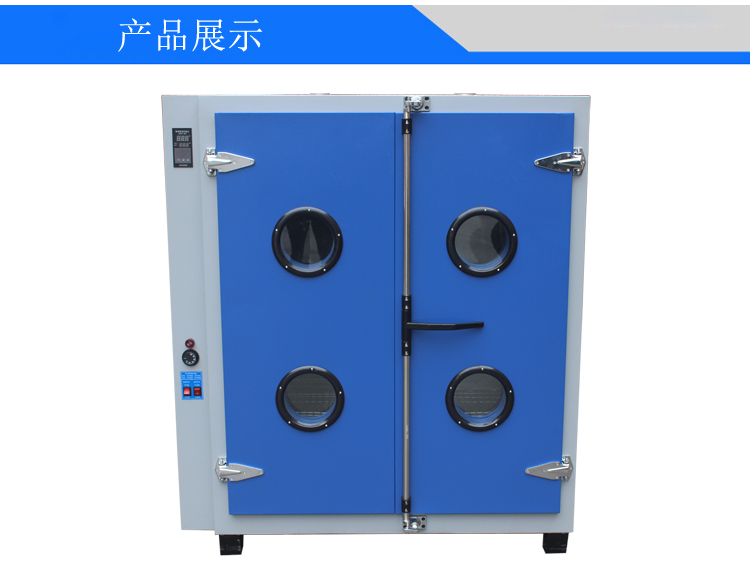 1立方烤箱/電熱鼓風干燥箱