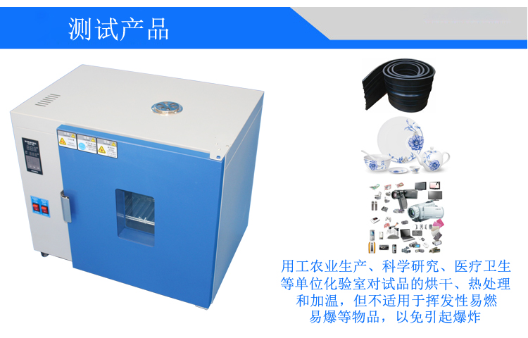 工業(yè)烤箱