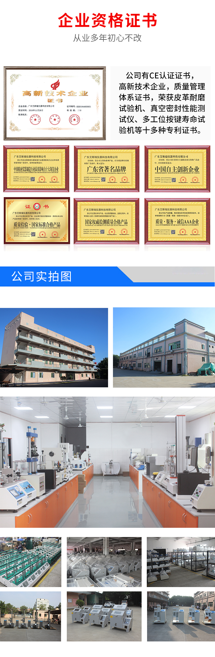 耐塵試驗(yàn)機(jī)砂塵試驗(yàn)箱