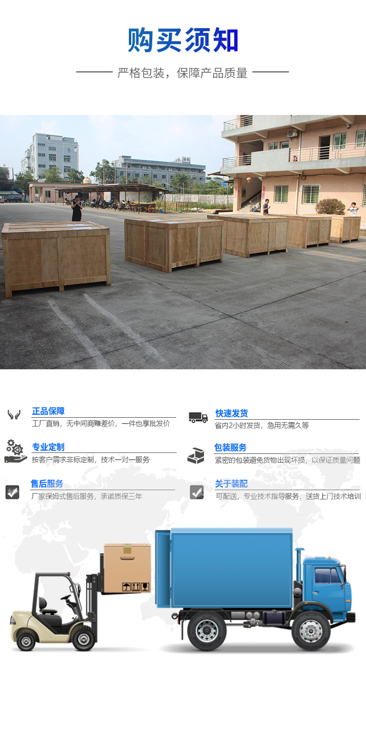 砂塵試驗(yàn)室