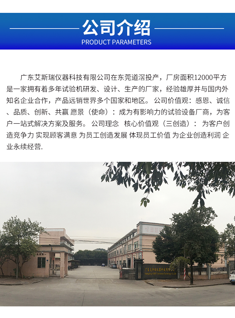 砂塵試驗(yàn)箱廠家