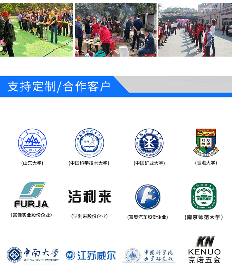 雙臂跌落試驗機